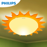 飞利浦LED吸顶灯创意儿童房可爱卡通卧室灯太阳简约现代灯具阳光