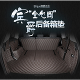 新索兰托L七座专用后备箱垫2016款起亚狮跑KX5全包汽车防水尾箱垫