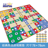 包邮华婴儿童飞行棋游戏棋毯单面游戏垫儿童爬行毯亲子互动玩具
