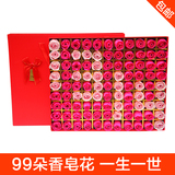 生日创意新奇礼物送老婆男女朋友实用香皂玫瑰花束99朵圣诞节礼品