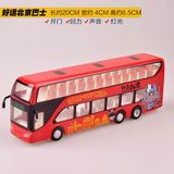 热卖双层大客车旅游巴士公交车模型合金仿真公共汽车声光回力玩具