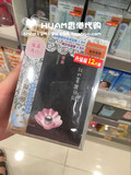 香港代购 我的美丽日记玻尿酸面膜+黑珍珠面膜组合 12片入