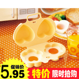 创意厨房迷你蒸蛋器微波炉专用日式家用早餐爱心煎鸡蛋煮蛋模具盒