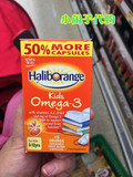 预定 英国 儿童haliborange鱼油DHA+维生素ACDE橙子味 45粒