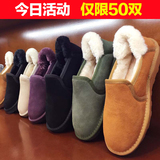 磨砂真皮平底办公室保暖棉鞋加绒面包女鞋休闲居家居学生韩版冬季
