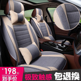 订做2014款长安新奔奔 新逸动 悦翔CX20CS35CS75汽车专用四季座垫
