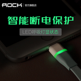 ROCK iPhone6 5S数据线发光呼吸灯6S Plus air mini充电器线面条