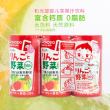 【香港直邮】日本原装 WAKADO和光堂婴儿宝宝苹果什菜果汁饮料 12
