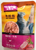 猫粮妙鲜包猫罐头猫咪恋肉粒包妙鲜封包牛肉味85g拍20包27省包邮