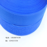 5CM无胶魔术贴彩色蓝色现货 可缝纫魔术贴粘扣带缝纫DIY配件辅料