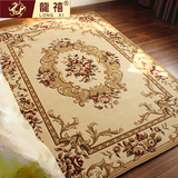 地毯客厅欧式美式家用沙发茶几卧室书房羊毛质感水洗剪花地毯