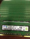 三星 4G 2RX8 PC3-10600E 服务器内存 4G DDR3 1333纯ECC