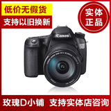正品行货 Canon/佳能 EOS 70D套机(18-200mm) 70d 18-200套机