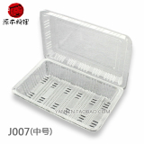 J007 中一深 寿司盒打包盒 餐盒快餐拉肠粉外卖 一次性饭盒 100个