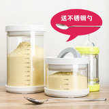 华派大容量玻璃奶粉罐子防潮密封罐便携大号奶粉盒米粉宝宝食品罐