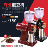 正品小飞鹰电动磨豆机家用咖啡研磨机可调专业小型商用意式粉碎机