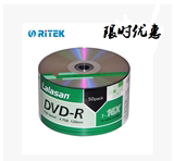 莱德拉拉山DVD刻录盘 4.7G DVD-R 空白刻录盘 50片装 低价销售