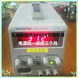 二手台湾固纬GPS-3030D直流稳压电源 可调电源 线性电源 单显示