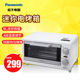 Panasonic/松下 NT-GT1 电烤箱家用烘焙上下加热管烤鸡翅烤烤蛋糕