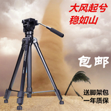 云腾880三脚架专业摄像佳能6D 5D3尼康D810 D750单反照相机大支架