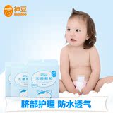 神豆宝宝 3盒婴儿防水洗澡肚脐贴 新生儿护脐贴游泳透气 包邮