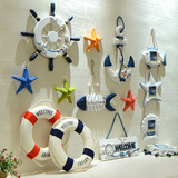 地中海风格立体墙上装饰品海星渔网船舵墙面创意欧式家居壁挂饰
