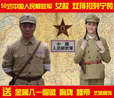 50式中国人民解放服女款土黄色新四军 红军红卫兵演出服 八路军服