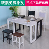 现代简约员工培训桌学生课桌椅单双人桌钢木长条会议桌办公活动桌