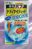 日本花王浴盐COOL高浓度碳酸泡泡浴盐花王入浴剂温泉浴盐 70g*6锭