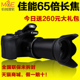 蚂蚁摄影 Canon/佳能 PowerShot SX60 HS 长焦数码相机 单反外观