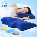 渐渐康慢回弹记忆枕头单人保健睡枕健康枕颈椎枕头枕芯护颈枕成人