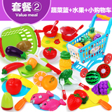 水果切切乐儿童玩具3-6周岁过家家水果切切乐蛋糕厨房玩具套装