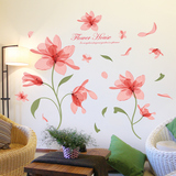 现代客厅沙发背景墙贴纸卧室电视机床头浪漫温馨花卉墙壁装饰贴画
