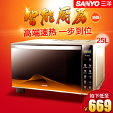【阿里智能】Sanyo/三洋 EM-GF600 智能WiFi微波炉家用25升 正品