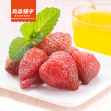 良品铺子冻干草莓脆蜜饯水果干口感香脆20g