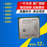 AMD3600+/4000+/4200+/4800+/5000+/5200+台式机AM2双核速龙cpu