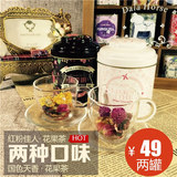 【2罐】粉红佳人/国色天香 花果茶 水果茶蜜桃蓝莓果粒花茶组合茶