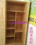 四川成都实木家具纯天然柏木衣柜环保简约0.8米全柏木2门开门衣柜