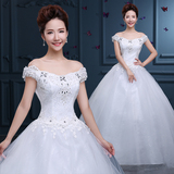 2015冬季新款双肩韩式婚纱礼服大码孕妇一字肩拖尾新娘装蕾丝齐地