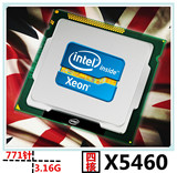 Intel/英特尔 XEON X5460 3.16G 至强四核 771CPU 强E5450 E5440