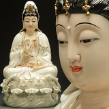 德化陶瓷高白坐式观音菩萨观世音送子自在佛像佛堂家居装饰品摆件