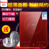 Haier/海尔 C21-T2302 超薄防水彩晶面板智能家用电磁炉特价正品