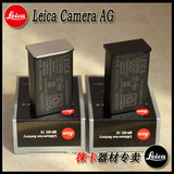 Leica/莱卡/徕卡 T typ701电池 BP-DC13 电池 原装电池 相机电池