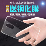 红米note3手机壳超薄硅胶红米note三透明保护套防摔全包软简约XM