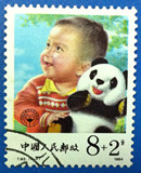 T92 儿童 附捐 （2-2） 盖销信销 上品 邮票