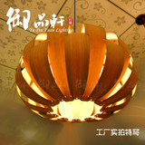 中式灯具灯饰 东南亚吊灯木艺灯简约田园竹木质 创意餐厅木皮吊灯