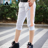 Adidas阿迪达斯短裤 夏季女子运动裤透气跑步七分裤中裤S20998