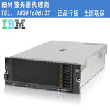 ibm x3850 x5 服务器 E7-4830*2 16G 无硬盘 RAID5 双电全新正品