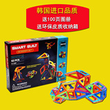 韩国smartbuilt磁力片磁铁建构积木玩具百变提拉-62片建设者套装