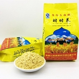 新疆时时养小麦胚芽粉 纯天然无糖膳食纤维杂粮粗粮麦片450g包邮